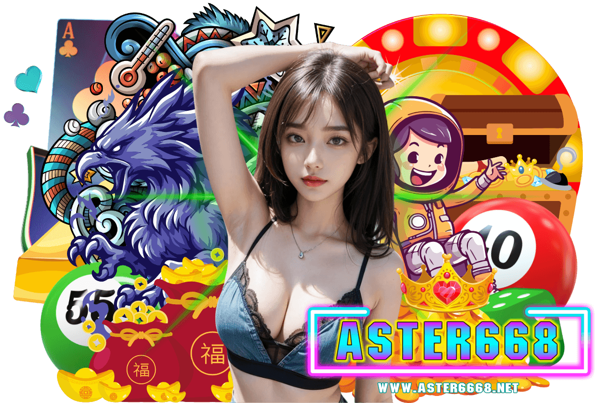 aster668 สมัคร